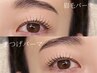 【OPEN記念価格/まつげ×眉毛】デザインまつげパーマ＋眉毛Wax ￥8,200