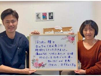 グリーンノア鍼灸院/50代女性美容鍼の感想