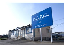 プリマプリート メンズ店の雰囲気（青い看板が目印、気軽に来れる一軒家♪駐車場は建物の東側です）