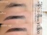 【eyebrow】アイブロウwax+メイク仕上げ