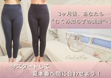 カロニア(CaLoNia)
