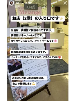 ラクレア(LA.CLAIRE)/お店の入り口(2階)です(*^-^*)