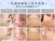 リンフェイス 浦安店(RINFACE)の写真