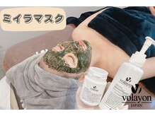 ザ ピーチ(THE PEACH)/【韓国肌管理】ニキビケア