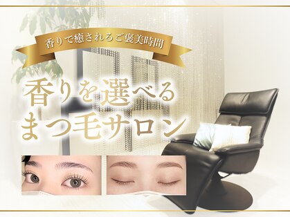まつげエクステ専門店 ヴィーナスラッシュ 新宿店(Venus Lash)の写真