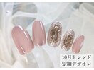 ジュエリーネイル/10月定額