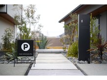 レイ(Rei)の雰囲気(落ち着いた雰囲気のお家サロンで綺麗のお手伝い♪)