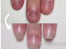 寺子屋ビューティーズ(寺子屋Beauty's)