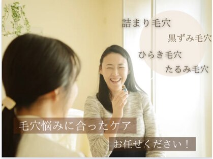 アンジー(an.g)の写真