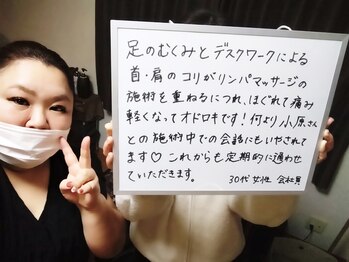 フラーダヴィータ(hlaada.vita)/お客様のお声♪