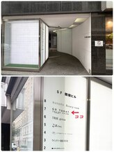 インブロウ(in Brow)/【ご来店方法1】 建物入口・看板