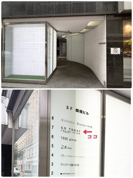 インブロウ(in Brow)/【ご来店方法1】 建物入口・看板