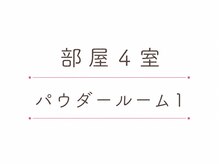 シュシュ(Chouchou)/