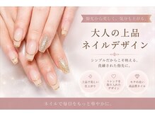 アートアイビー コウベ(Art I.B Kobe)の雰囲気(フォルムの美しさが光るシンプルネイルが人気!)