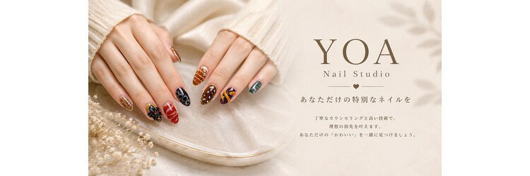 ヨア(YOA)のサロンヘッダー