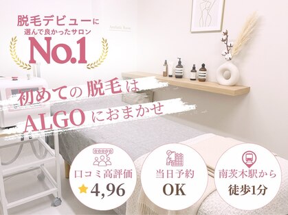 アルゴ 南茨木駅前店(ALGO)の写真