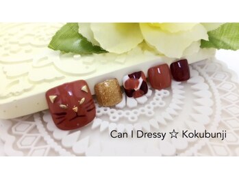 キャンアイドレッシー 国分寺店(Can I Dressy)/【フット定額】¥8000★色変更◎