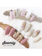 シームリー(Seemly)/