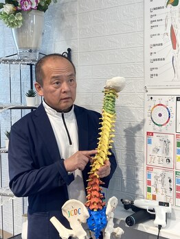 彩整骨院/施術者向けセミナー