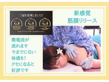 プアラニ/《筋膜リリース★ボディ》