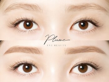 まつげエクステサロン プリューム アイ ビューティー 表参道店(PLUME EYE BEAUTY)/アイブロウ Before＆After