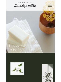 ラネージュミル(La neige mille)/ホームページもあります♪