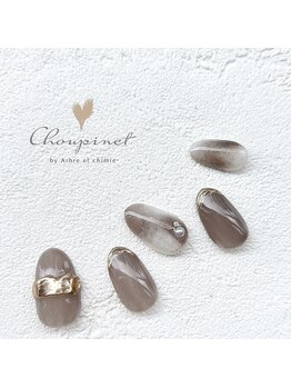 シュピネ バイ アルブル エト シミー(Choupinet by Arbre et chimie)/定額ゴージャス¥8800