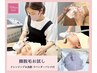 顔脱毛＋ラベンダーパック付き【女性限定】¥2,200
