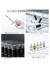 ソア/【韓国で話題！本格韓国肌管理】