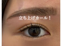 アトリエ ハルミナ(atelier harumina)/立ち上げパーマ