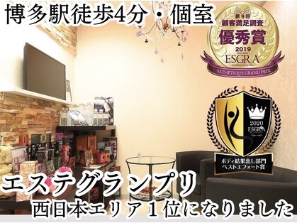 ノンノンプラス 博多(NON-NONプラス)の写真