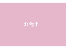 ラネージュ(LA NEIGE)/【札幌　LA NEIGE】