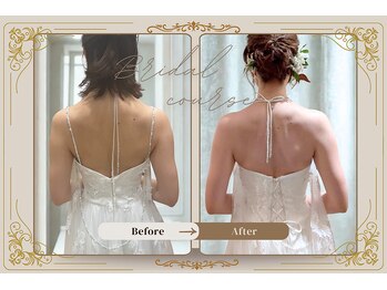 漢方アロマヒーリングサロン 浦和店(漢方AROMAヒーリングサロン)/ブライダルコース1か月集中ケア