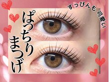 ナチュラルビビ 錦糸町店(Natural ViVi)