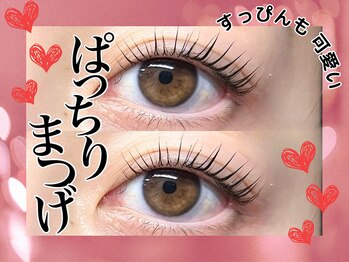 ナチュラルビビ 錦糸町店(Natural ViVi)