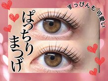 ナチュラルビビ 錦糸町店(Natural ViVi)