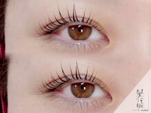 髪化粧アイラッシュ(髪化粧eyelash)/似合わせまつげパーマ　Lashlift
