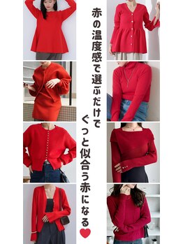 成美ミキシングカラー(成美mixing color)/魅力アップRED