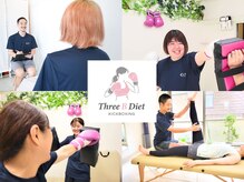 スリービーダイエット 町田店