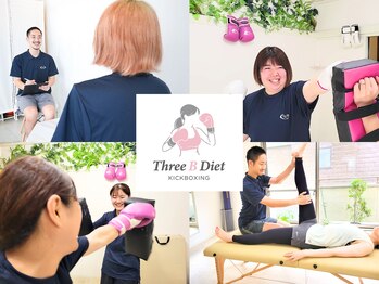 スリービーダイエット 町田店