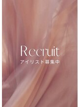 リンベル 安城店(LINBELLE)&nbsp;スタッフ 募集中