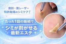 ノンノン(NonNon)