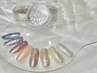【3/16迄来店限定】ハンド◆ラメ1カラー/ラメグラデ(オフ/ケア込) ¥3980