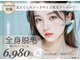 アルゴ 柳川店(ALGO)の写真