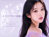 【目力UP☆マツエク】90分つけ放題7200円→5800円【大阪/梅田/阪急中津】