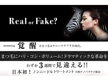 トータル ビューティ サロン フルール(Total Beauty Salon FLEUR)/話題沸騰のラッシュアディクト