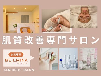 ベルミナ(BE.LMINA)