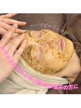 ルククギフ 岐阜(〇△□rukuku)/ハーブピーリング