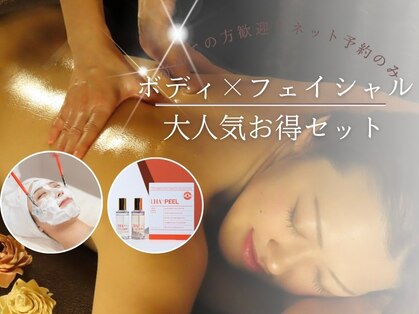 アルビス(ARVISS)の写真