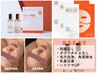 7月限定！【話題の韓国美容★ララピール50分¥11000→¥6600】感動の水光肌☆